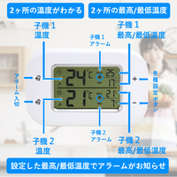 エンペックス気象計 ツインワイヤレス温度計 TD-8401 1台