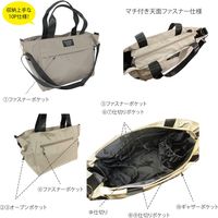 グリーンクロス 高密度１０Ｐトート＿ＢＥ 620-0362 1個（直送品）