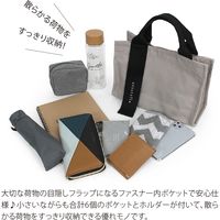 グリーンクロス オッドハンドルトート＿ＢＫ 621-6221 1個（直送品）