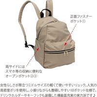 グリーンクロス 高密度ポリ１０Ｐミディリュック＿ＧＹ 621-6553 1個（直送品）