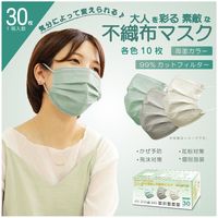 数量限定 マスク 訳あり 福袋 メンズ カラー ウレタン 立体型 冷感 黒マスク 4層 3層 不織布 お得 使い捨て お試し（直送品）