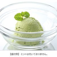 「業務用」 ヤヨイサンフーズ SFとけないアイス風デザート（抹茶）　350ｇ(10個)×4BL（直送品）