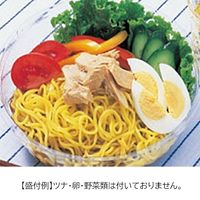 「業務用」 シマダヤ α麺ゆでのび防止タイプ　冷凍中華めん　200ｇ×5食×4袋（直送品）