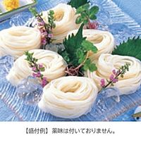 「業務用」 シマダヤ 真打そうめん＜ミニダブル＞　230ｇ×5食×4袋（直送品）