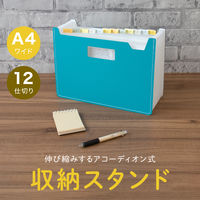 セキセイ パピエリ ドキュメントスタンド A4 13P ブルー FB-2380-10 1セット(3冊)