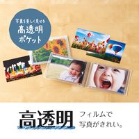 セキセイ ミニポケ フォトアルバム〈高透明〉 Lサイズ ヨコ 20枚 KP-7003-90 1セット(10冊)