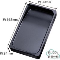 あかしや 軽量 両面硯 五三寸 AG-07 1セット(2個)