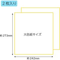 あかしや 色紙 奉書 2枚入 AO-25S-H 1セット（5パック）