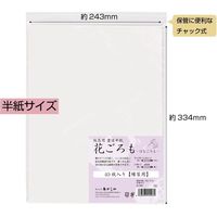 あかしや 仮名半紙 「花ごろも」 40枚入 AO-40KH 1セット(4パック)