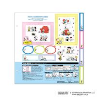 ナカバヤシ フヤスアルバム Lサイズフリー台紙 10枚 白 スヌーピー A柄 A-LF-1006 1冊（直送品）