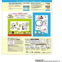 ナカバヤシ フエルアルバム Lサイズ プラコート台紙 10枚 スヌーピー レッド A-LP-149 1冊