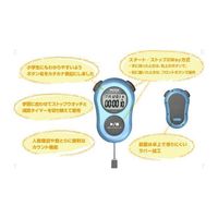 アルバピコ スクールタイマー ホワイト　　0　1個　SEK ADMG001　セイコー（直送品）