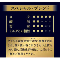 【コーヒー粉】味の素AGF 「ちょっと贅沢な珈琲店」レギュラー・コーヒー スペシャル・ブレンド　1袋（320g）