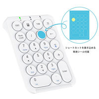 テンキー Bluetooth パンダグラフ 薄型 充電式 Tabキー付 耐久性 IC-KP08-WH ホワイト iClever