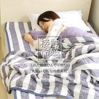 1枚 接触冷感 転写 ストライプ キルトケット ネイビー ひんやり 冷たい 寝具 夏 シングル 丸洗いOK 掛け布団 涼しい ケット エコ（直送品）