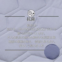 1枚 接触冷感 抗菌防臭 防ダニ 敷パッド ネイビー ひんやり 冷たい 寝具 夏 シングル 丸洗いOK ベッドパット ベッドシーツ 敷パット（直送品）