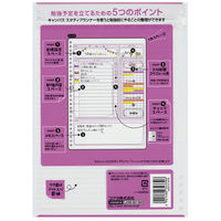 コクヨ スタディプランナーデイリー罫ガーリー ノーY836GDN 1セット(10冊)