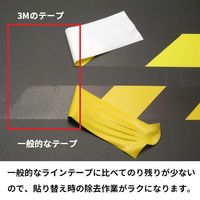 スリーエム ジャパン 3M 高機能ラインテープ 471 オレンジ 50mmX18.2m R ORA 50X18 1巻 479-6136（直送品）