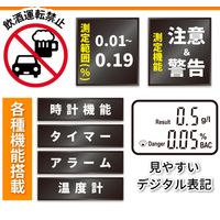 アルファ アルコールチェッカー AAA0854 1個（直送品）