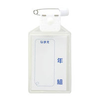 銀鳥産業 くるりん名札 小 320-251 1個