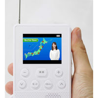 STAYERホールディングス 手回し充電式ワンセグＴＶラジオ（ホワイト）ＳＨーＧＤＨＴーＷＨ　1台（直送品）