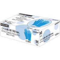 セーフラン安全用品 ニトリル使い捨て手袋粉無し Mサイズ マレーシア製 J2450-M 1箱（100枚入）