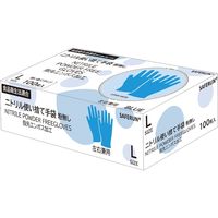 セーフラン安全用品 ニトリル使い捨て手袋粉無し Lサイズ マレーシア製 J2450-L 1箱(100枚入)