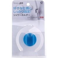 SANEI シャワーホルダー PS30-352-LB21 1個（直送品）
