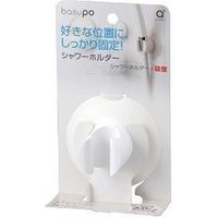 SANEI シャワーホルダー PS30-352-W4 1個（直送品）