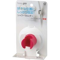 SANEI シャワーホルダー PS30-352-LP21 1個（直送品）