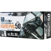 ディックコーポレーション PVC超厚手ディスポ手袋LL 50枚入 AF-001/LL 1セット(1箱×3)