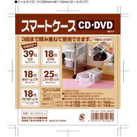 グリーンパル スマートケース(CD/DVD)クリアタイプ 4976131810640 1個
