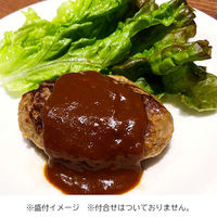 「業務用」 ニチレイ RUグレイビーハンバーグ80 3908000 80g×24個×2ケース（直送品）