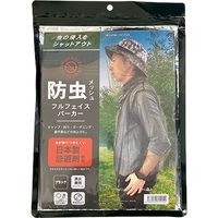 ヤマショウ 防虫メッシュフルフェイスパーカー YAN-011 1箱(50着入)（直送品）