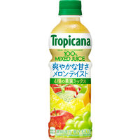 キリンビバレッジ トロピカーナ 100％ メロンテイスト 330ml 1箱（24本入）