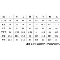 中国産業 8115DOGMANカーゴパンツアイボリーS 8115-03-S 1本（直送品）