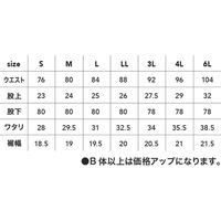 中国産業 8675DOGMANカーゴパンツアイボリーLL 8675-03-LL 1本（直送品）
