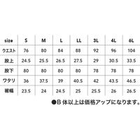 中国産業 8676DOGMANワイドカーゴパンツインディゴブルーS 8676-17-S 1本（直送品）
