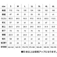 中国産業 9210HOP-SCOTコスパリップストップ長袖ツナギクロM 9210-19-M 1枚（直送品）
