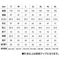 中国産業 9212HOP-SCOTコスパヘリンボーン長袖ツナギカーキS 9212-08-S 1枚（直送品）