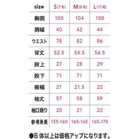 中国産業 9310HOP-SCOTコスパリップストップレディース長袖ツナギクロS 9310-19-S 1枚（直送品）