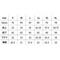 中国産業 9475HOP-SCOTリミテッド 迷彩カーゴパンツ迷彩グリーンM 9475-20-M 1本（直送品）