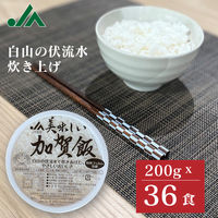 パックごはん 加賀飯 200gタイプ1セット(36食入)