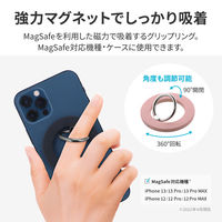 MSソリューションズ スマートフォン(汎用) スマートフォンリング ダスティピンク LP-SMRG07PK 1個