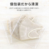MSソリューションズ 不織布マスク 3Dエアリータイプ ライトベージュ 小さめサイズ個包装 PL-FM03LBGNS30ES 1箱(30枚入)