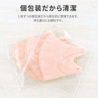 MSソリューションズ 不織布マスク 3Dエアリータイプ コーラルピンク 小さめサイズ個包装 PL-FM03CPKNS30ES 1箱(30枚入)