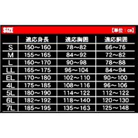 栄幸産業 ハリケーンレインスーツ スカイブルー LLサイズ EK-150 1個（直送品）