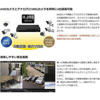 コロナ電業 ハードディスクレコーダー HDR-604 1台（直送品）