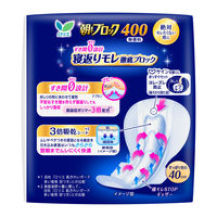 【生理用品】 ナプキン 夜・多い日用 羽つき 40cm ロリエ 朝までブロック 400 1セット（3個） 花王