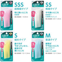 システマ 歯間用ブラシ SS 1セット（8本入×3パック） 歯間ブラシ